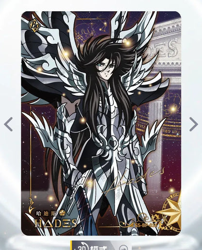 KAYOU Saint Seiya L1 Serialized 199 or 299 BP Set - FansTradingCards