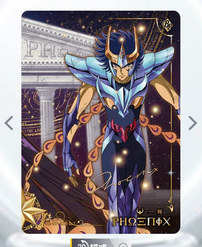 KAYOU Saint Seiya L1 Serialized 199 or 299 BP Set - FansTradingCards