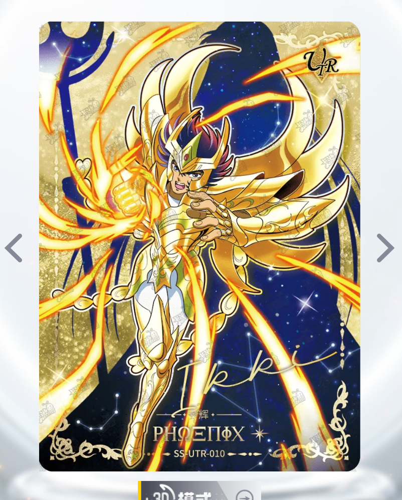 Conjunto de 299 BTR serializados de nivel 0 de KAYOU