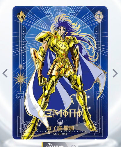 KAYOU Saint Seiya Tier 0 Serialized 499/666 BUR Set