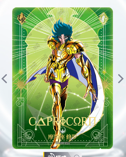 KAYOU Saint Seiya Tier 0 Serialized 499/666 BUR Set