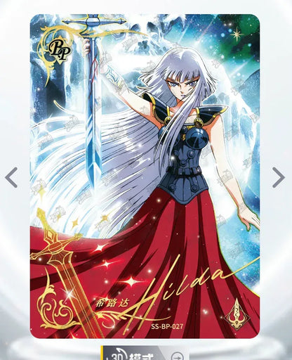 KAYOU Saint Seiya L1 Serialized 199 or 299 BP Set - FansTradingCards