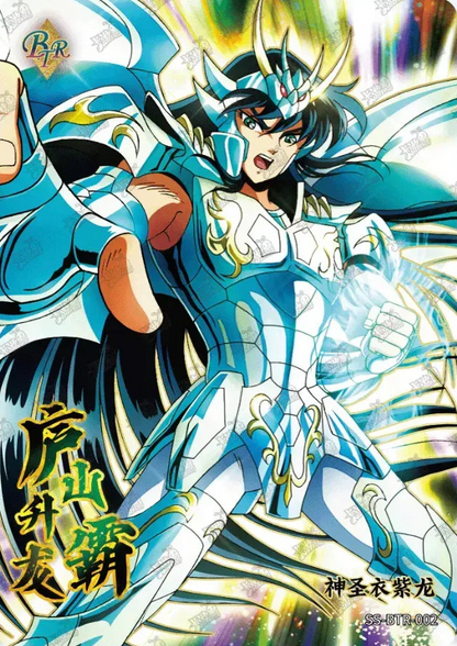 KAYOU Saint Seiya L1 Serialized 299 BTR Set - FansTradingCards