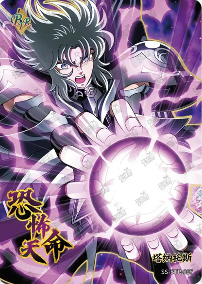 KAYOU Saint Seiya L1 Serialized 299 BTR Set - FansTradingCards