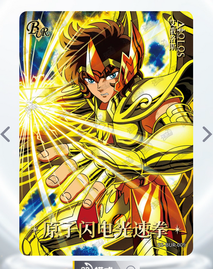 KAYOU Saint Seiya Tier 0 Serialized 499/666 BUR Set