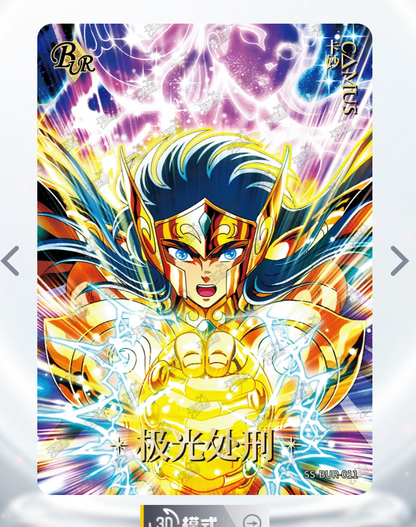 KAYOU Saint Seiya Tier 0 Serialized 499/666 BUR Set