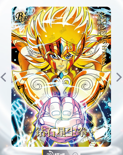 KAYOU Saint Seiya Tier 0 Serialized 499/666 BUR Set