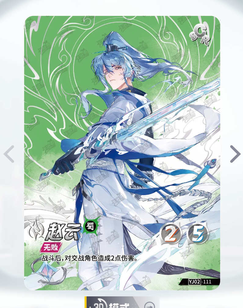 Conjunto SCR de nivel 3 de KAYOU