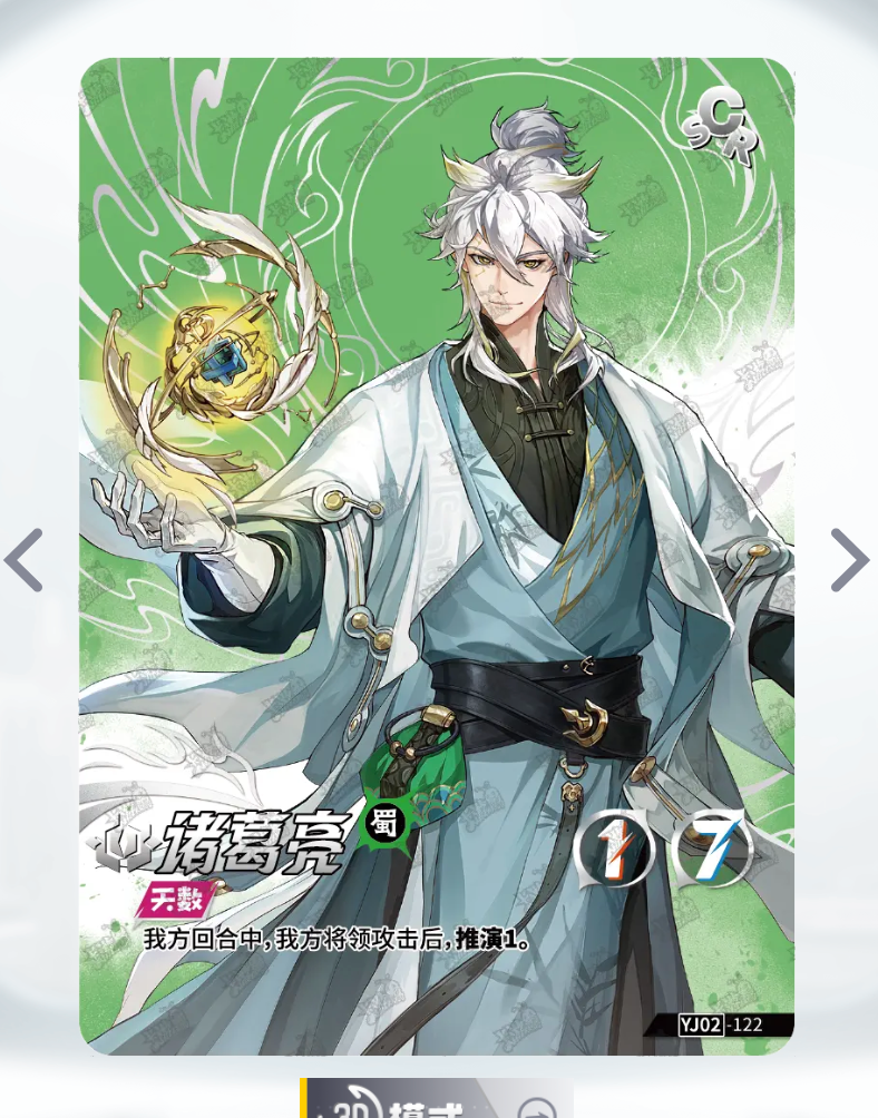Conjunto SCR de nivel 3 de KAYOU