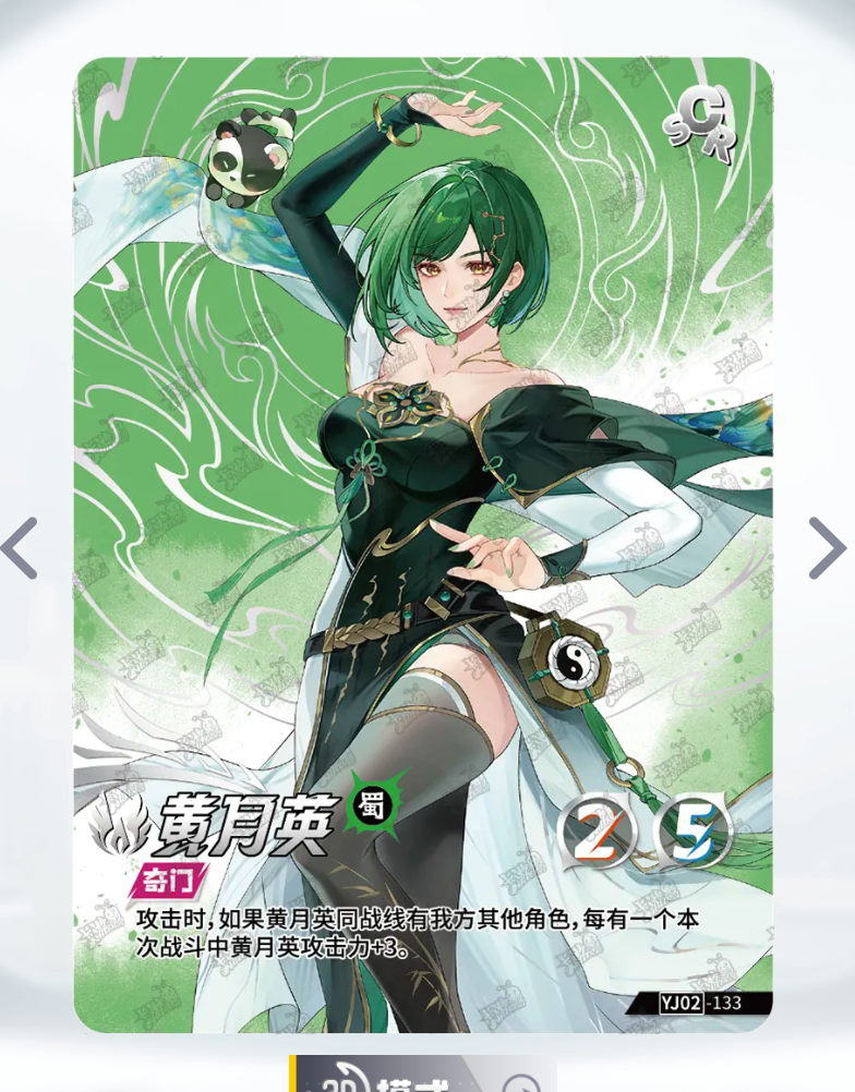 Conjunto SCR de nivel 3 de KAYOU