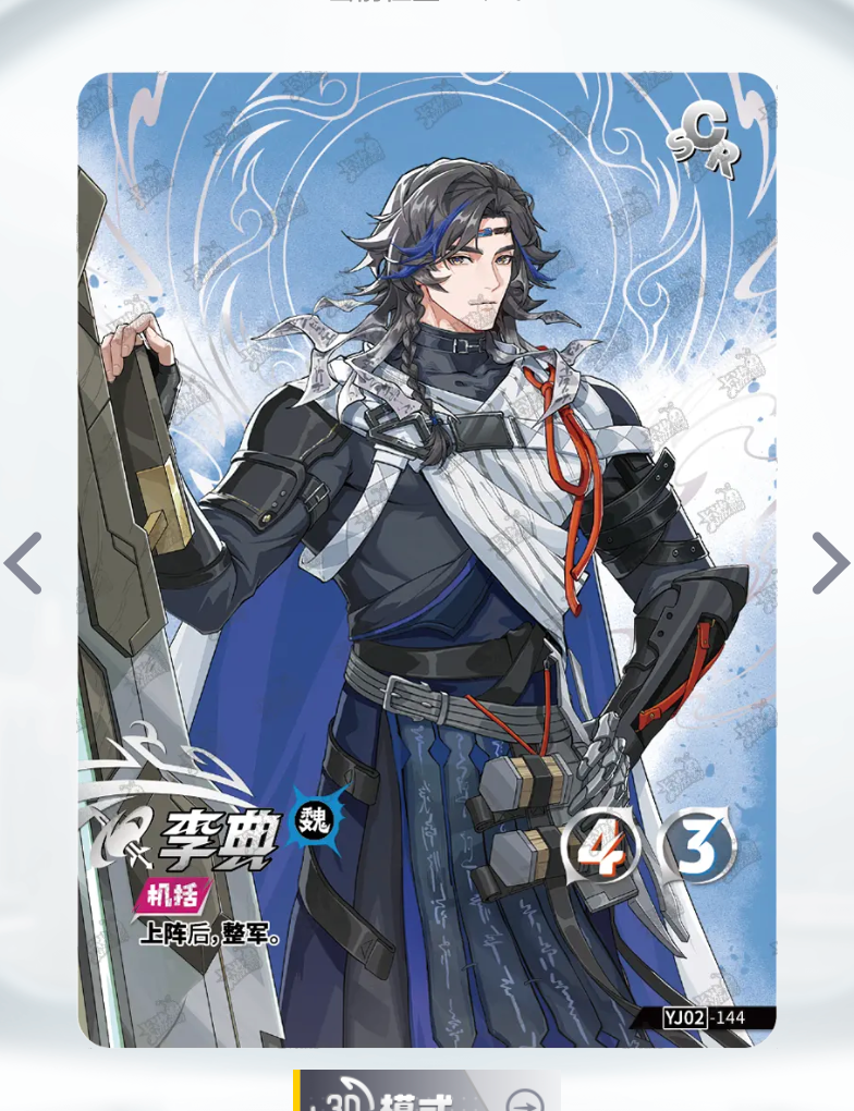 Conjunto SCR de nivel 3 de KAYOU