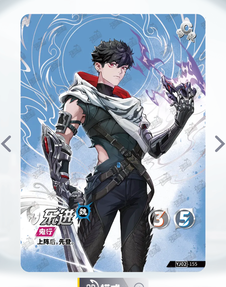 Conjunto SCR de nivel 3 de KAYOU