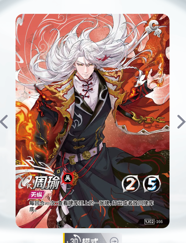 Conjunto SCR de nivel 3 de KAYOU