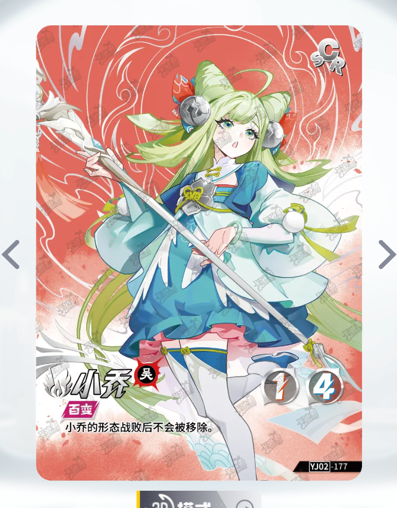 Conjunto SCR de nivel 3 de KAYOU