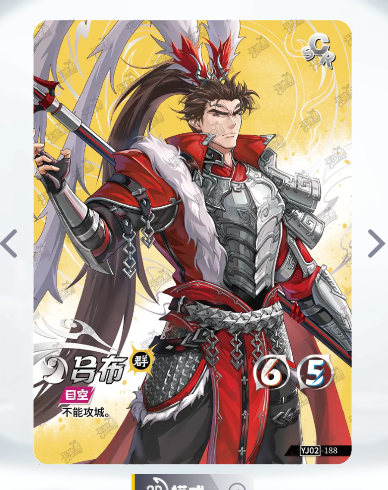 Conjunto SCR de nivel 3 de KAYOU