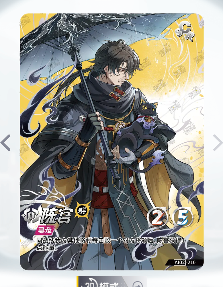 Conjunto SCR de nivel 3 de KAYOU