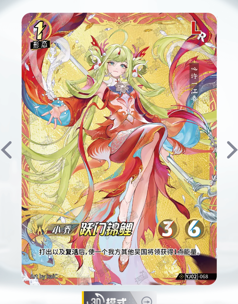 Conjunto de sala de estar de nivel 3 de KAYOU