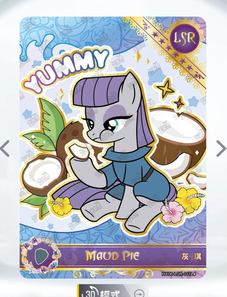 KAYOU My Little Pony Tier 2 LSR Set (HY6/7/8 001-015)
