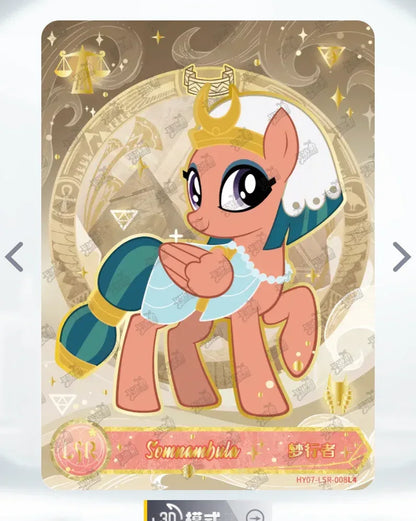 KAYOU My Little Pony L4 LSR Set (Moon 6/7/8/9/10) - FansTradingCards