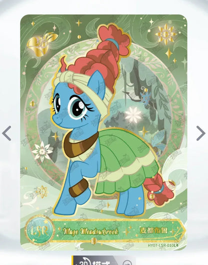KAYOU My Little Pony L4 LSR Set (Moon 6/7/8/9/10) - FansTradingCards