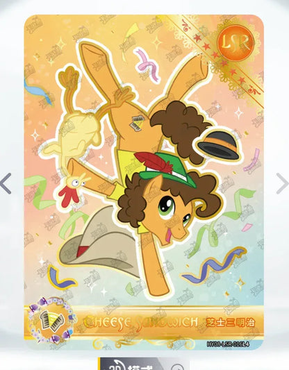 KAYOU My Little Pony L4 LSR Set (Moon 6/7/8/9/10) - FansTradingCards