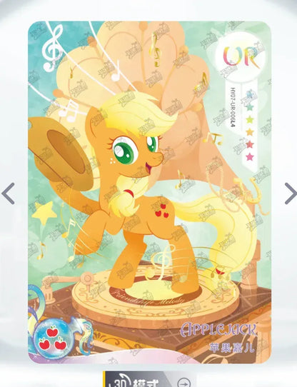 KAYOU My Little Pony L4 UR Set (Moon 6/7/8/9/10) - FansTradingCards