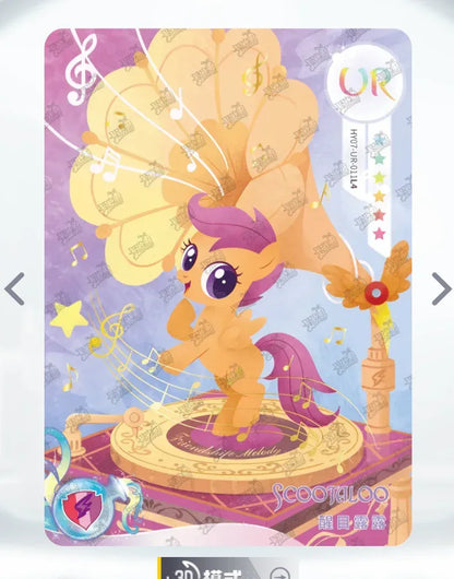 KAYOU My Little Pony L4 UR Set (Moon 6/7/8/9/10) - FansTradingCards