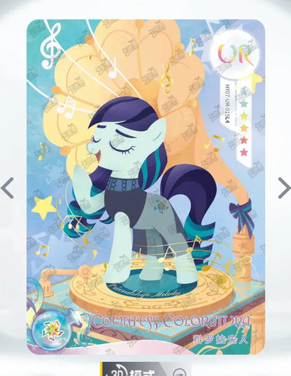 KAYOU My Little Pony L4 UR Set (Moon 6/7/8/9/10) - FansTradingCards
