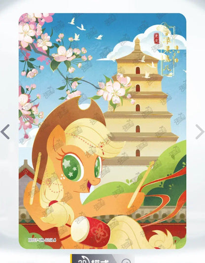 KAYOU My Little Pony L4 UR Set (Moon 6/7/8/9/10) - FansTradingCards