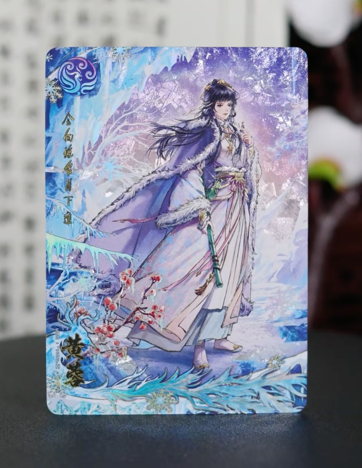Coffret Phoenix KAYOU Condor Heroes Tier 1 (001)