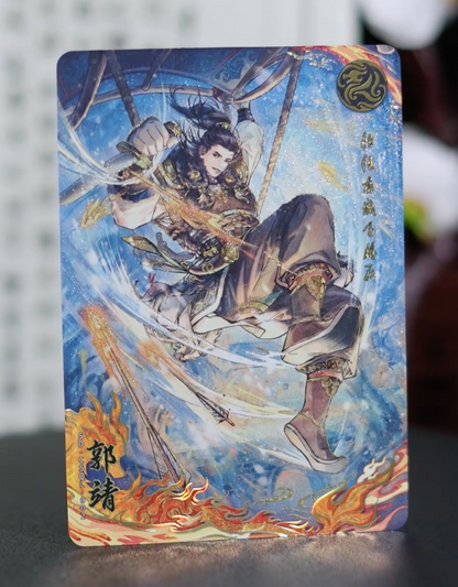 Ensemble Kirin KAYOU Condor Heroes Tier 1 (001)