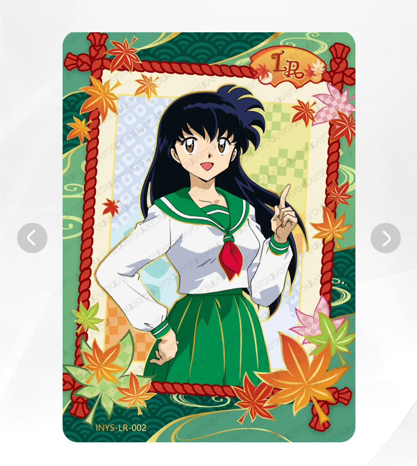 KAYOU InuYasha Tier 2 LR Set (001-009)