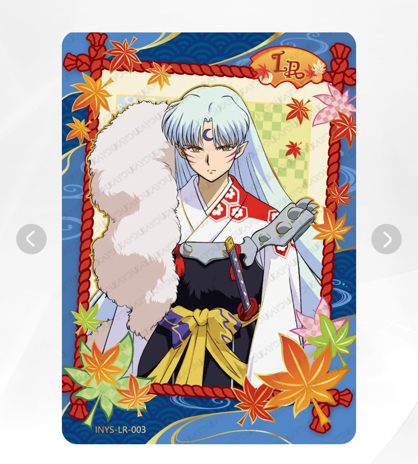 KAYOU InuYasha Tier 2 LR Set (001-009)