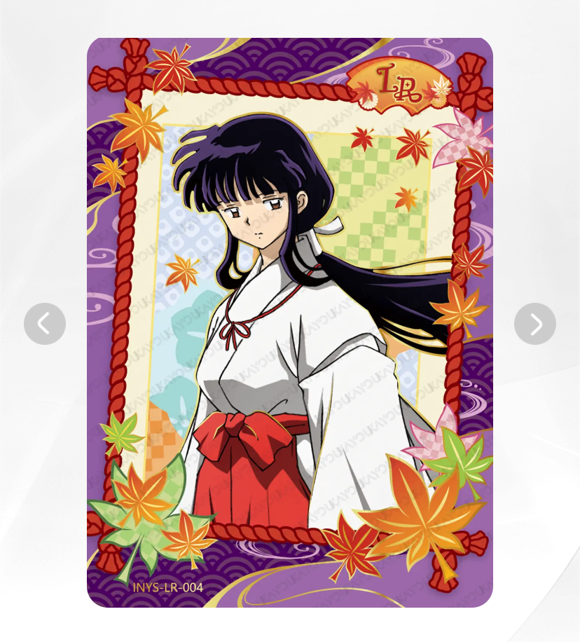 KAYOU InuYasha Tier 2 LR Set (001-009)