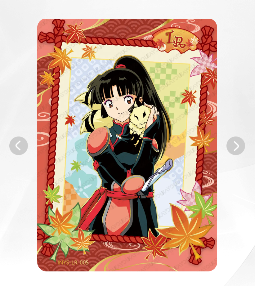 KAYOU InuYasha Tier 2 LR Set (001-009)
