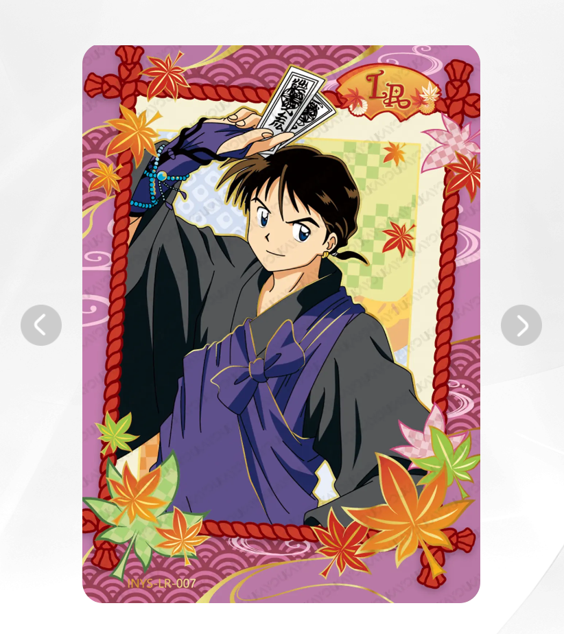 KAYOU InuYasha Tier 2 LR Set (001-009)