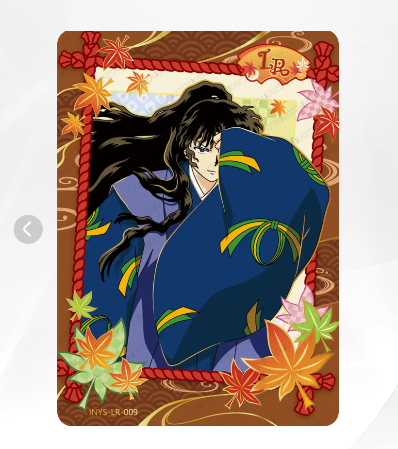 KAYOU InuYasha Tier 2 LR Set (001-009)