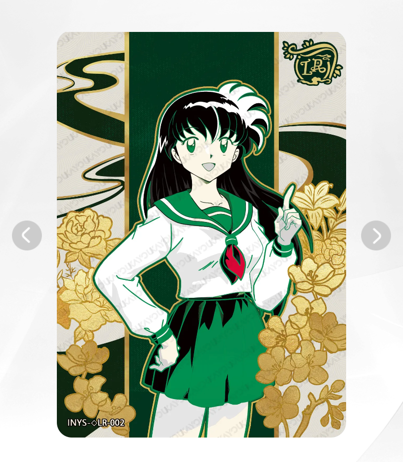 KAYOU InuYasha Tier 2 LR Set (001-009)