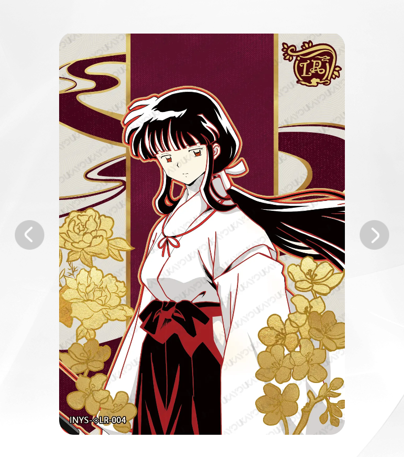 KAYOU InuYasha Tier 2 LR Set (001-009)