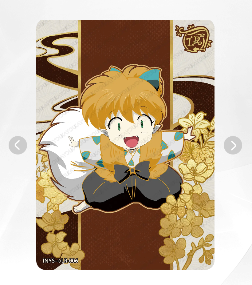 KAYOU InuYasha Tier 2 LR Set (001-009)