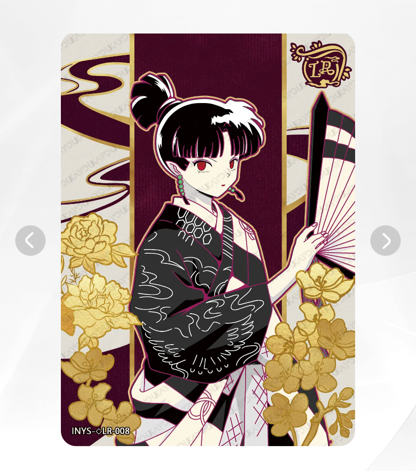 KAYOU InuYasha Tier 2 LR Set (001-009)