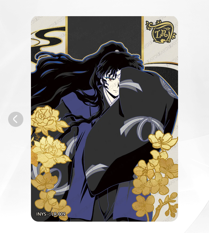 KAYOU InuYasha Tier 2 LR Set (001-009)