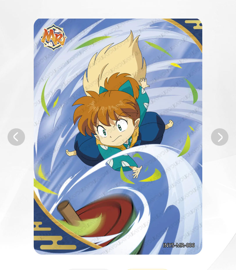 KAYOU InuYasha Tier 3 MR Set (001-009)