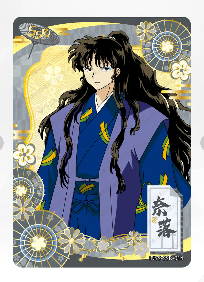 KAYOU InuYasha Tier 4 SSR Set (001-021)