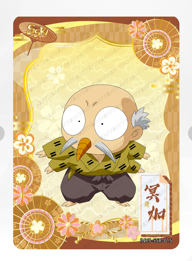 KAYOU InuYasha Tier 4 SSR Set (001-021)