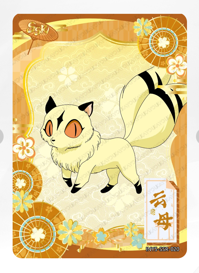 KAYOU InuYasha Tier 4 SSR Set (001-021)