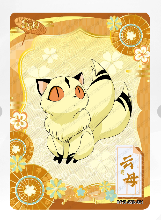 KAYOU InuYasha Tier 4 SSR Set (001-021)