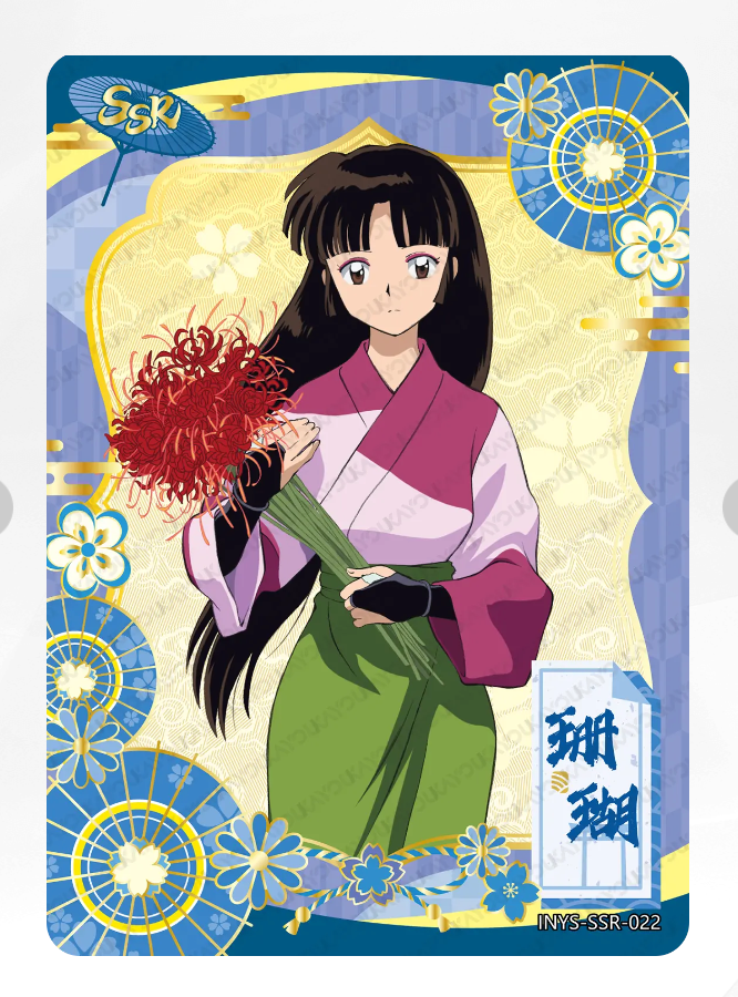 KAYOU InuYasha Tier 4 SSR Set (001-021)