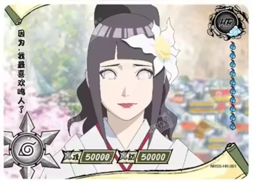 KAYOU Naruto NRSS HR Set - FansTradingCards