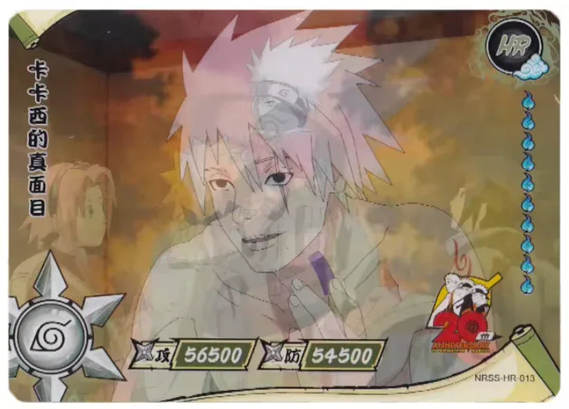 KAYOU Naruto NRSS HR Set - FansTradingCards
